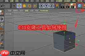 C4D克隆工具怎么用-第2张图片-佛山资讯网