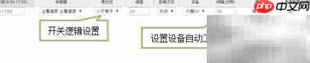 智能温室控制方案-第5张图片-佛山资讯网