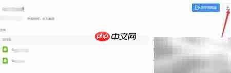 球球大作战美化包下载指南-第4张图片-佛山资讯网