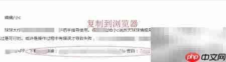 球球大作战美化包下载指南-第3张图片-佛山资讯网