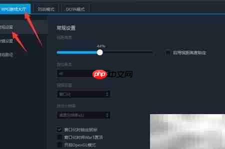 魔兽3停止工作解决方法-第3张图片-佛山资讯网
