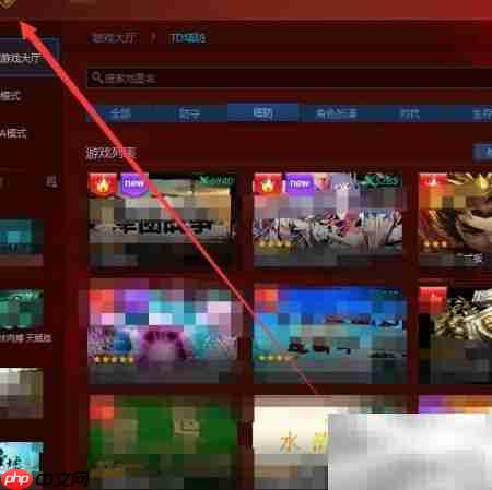 魔兽3停止工作解决方法-第2张图片-佛山资讯网