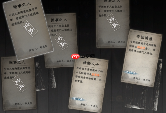 《下一站江湖2》修为提高方法-第1张图片-佛山资讯网 《下一站江湖2》修为提高方法-第1张图片-佛山资讯网
