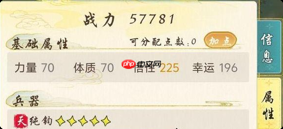 《华夏千秋》制药系统介绍-第3张图片-佛山资讯网 《华夏千秋》制药系统介绍-第3张图片-佛山资讯网