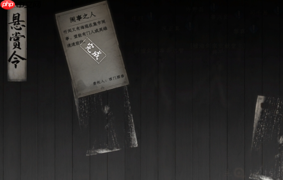 《下一站江湖2》修为提高方法-第3张图片-佛山资讯网 《下一站江湖2》修为提高方法-第3张图片-佛山资讯网