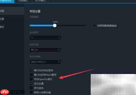 魔兽3停止工作解决方法-第4张图片-佛山资讯网