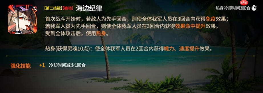 《第七史诗》亚澜介绍-第2张图片-佛山资讯网 《第七史诗》亚澜介绍-第2张图片-佛山资讯网