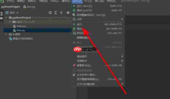 python怎么运行-python运行的方法-第3张图片-佛山资讯网 python怎么运行-python运行的方法-第3张图片-佛山资讯网