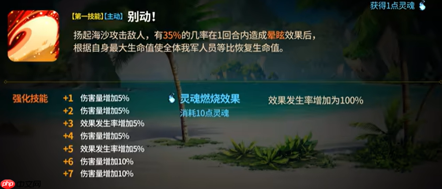 《第七史诗》亚澜介绍-第3张图片-佛山资讯网 《第七史诗》亚澜介绍-第3张图片-佛山资讯网