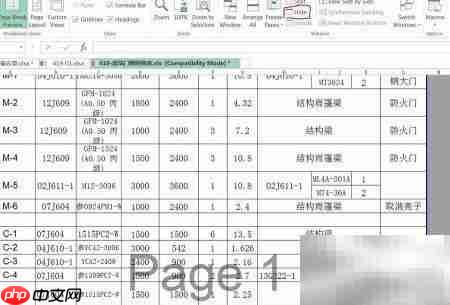 隐藏Excel窗口的简便方法-第2张图片-佛山资讯网