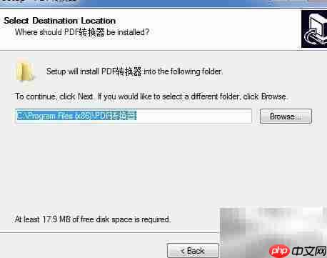 PDF转换技巧速览-第3张图片-佛山资讯网