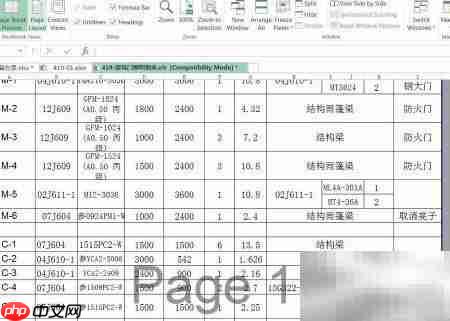 隐藏Excel窗口的简便方法-第1张图片-佛山资讯网