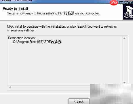 PDF转换技巧速览-第4张图片-佛山资讯网