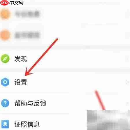 vivo电子书清空阅读偏好方法-第1张图片-佛山资讯网