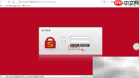 亿赛通文档管理系统安装指南-第2张图片-佛山资讯网