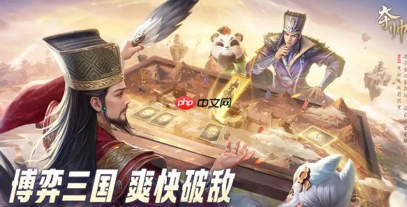 《夺帅》卡组搭配推荐-第1张图片-佛山资讯网