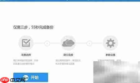 Oracle数据库备份工具推荐-第1张图片-佛山资讯网 Oracle数据库备份工具推荐-第1张图片-佛山资讯网