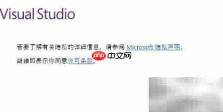 Visual Studio 2017安装图解-第4张图片-佛山资讯网 Visual Studio 2017安装图解-第4张图片-佛山资讯网