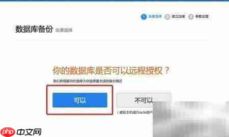 Oracle数据库备份工具推荐-第3张图片-佛山资讯网 Oracle数据库备份工具推荐-第3张图片-佛山资讯网