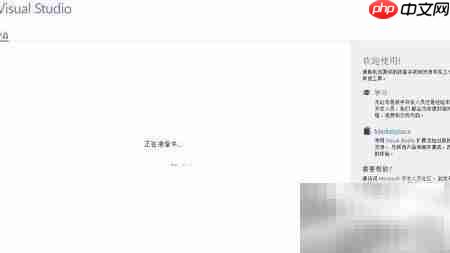Visual Studio 2017安装图解-第8张图片-佛山资讯网 Visual Studio 2017安装图解-第8张图片-佛山资讯网