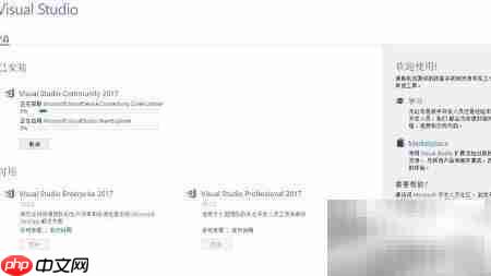 Visual Studio 2017安装图解-第13张图片-佛山资讯网 Visual Studio 2017安装图解-第13张图片-佛山资讯网