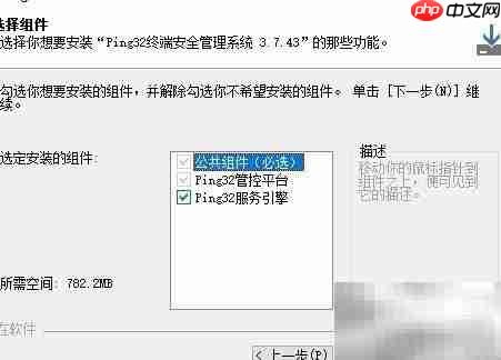 员工上网行为监控方法-第2张图片-佛山资讯网