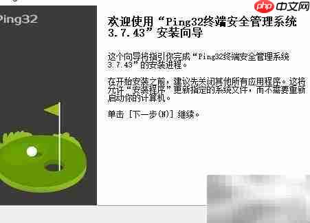 员工上网行为监控方法-第1张图片-佛山资讯网