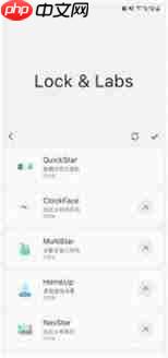 如何用samhelper美化桌面-第1张图片-佛山资讯网