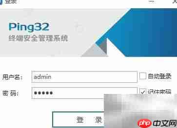 员工上网行为监控方法-第3张图片-佛山资讯网