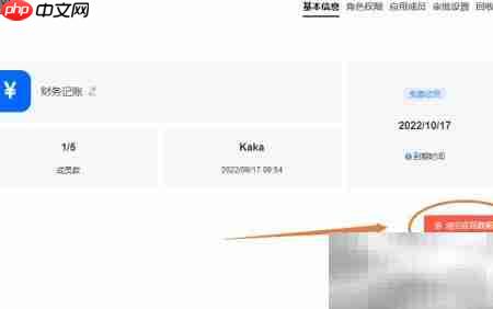 清除WPS财务记账数据方法-第2张图片-佛山资讯网