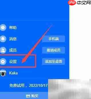 清除WPS财务记账数据方法-第1张图片-佛山资讯网
