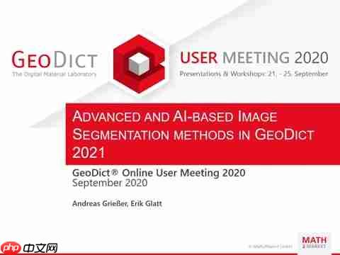 GeoDict 2021：高级AI图像分割技术与材料分析-第2张图片-佛山资讯网
