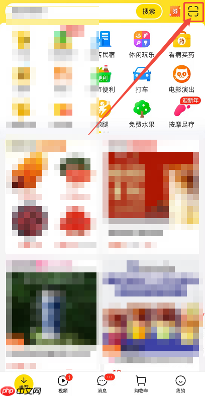 《美团外卖》红包免费领取二维码2025-第2张图片-佛山资讯网