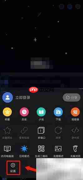 搜云浏览器默认搜索引擎设置方法-第2张图片-佛山资讯网