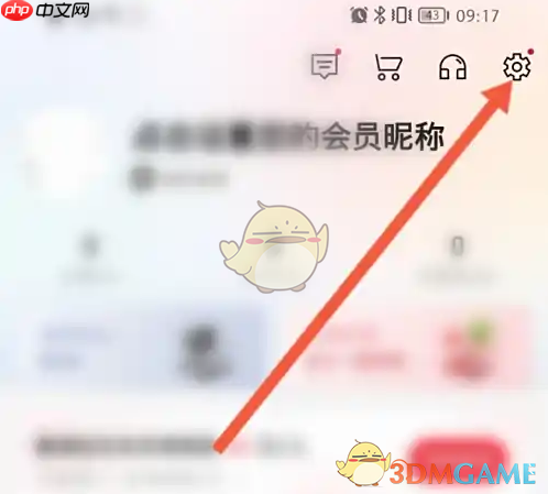 《云集》绑定银行卡方法-第2张图片-佛山资讯网