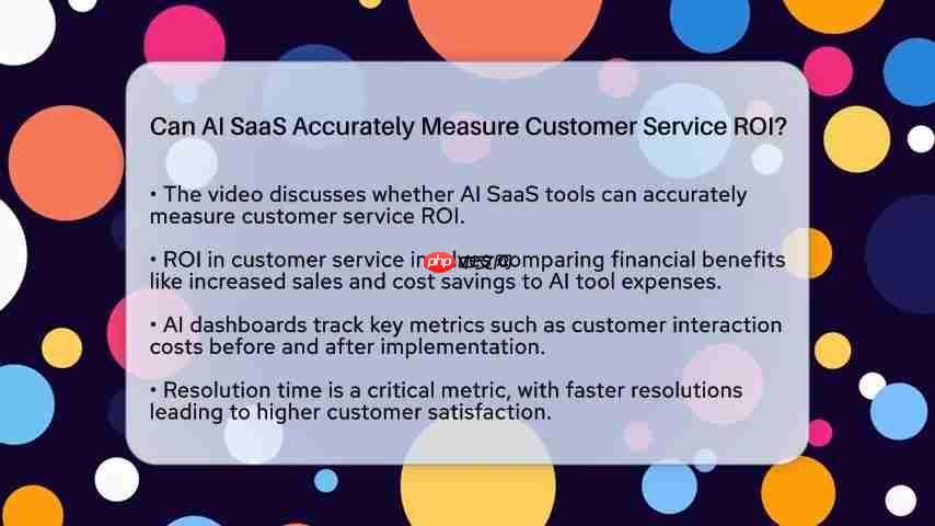 AI SaaS如何精准衡量客户服务ROI?深度解析与实践-第2张图片-佛山资讯网 AI SaaS如何精准衡量客户服务ROI?深度解析与实践-第2张图片-佛山资讯网