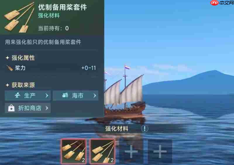 《大航海时代:传说》装备获取攻略-第1张图片-佛山资讯网 《大航海时代:传说》装备获取攻略-第1张图片-佛山资讯网