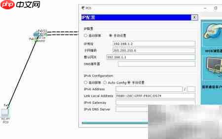Packet Tracer交换机端口聚合配置-第1张图片-佛山资讯网