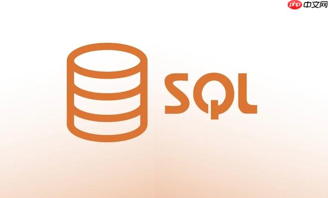SQL复杂条件查询如何构建_深入讲解快速提升实战能力【技巧】-第1张图片-佛山资讯网