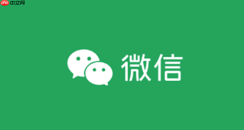 微信网页版官方入口 微信网页版最新网址入口-第1张图片-佛山资讯网