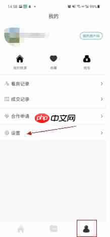 《六六直租》邀请好友方法-第1张图片-佛山资讯网