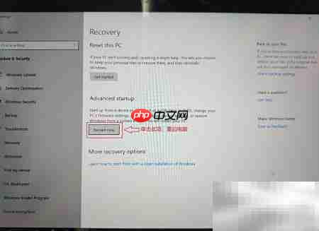 Surface Go电池充电限制设置方法-第2张图片-佛山资讯网 Surface Go电池充电限制设置方法-第2张图片-佛山资讯网
