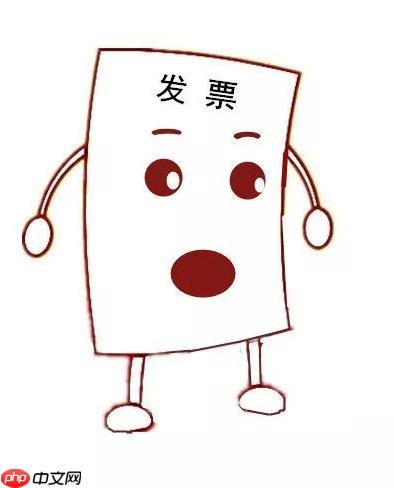 税务局发票查询入口 官方发票真伪查验系统-第1张图片-佛山资讯网 税务局发票查询入口 官方发票真伪查验系统-第1张图片-佛山资讯网
