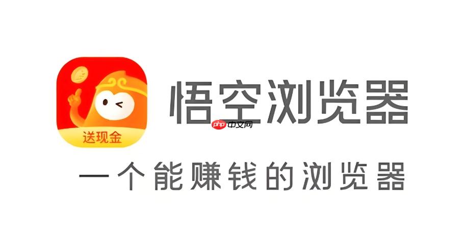 悟空浏览器怎么保存网页上的图片 悟空浏览器下载与保存图片设置-第1张图片-佛山资讯网