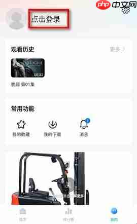 大师兄影视app账号注册-第1张图片-佛山资讯网