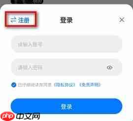 大师兄影视app账号注册-第2张图片-佛山资讯网