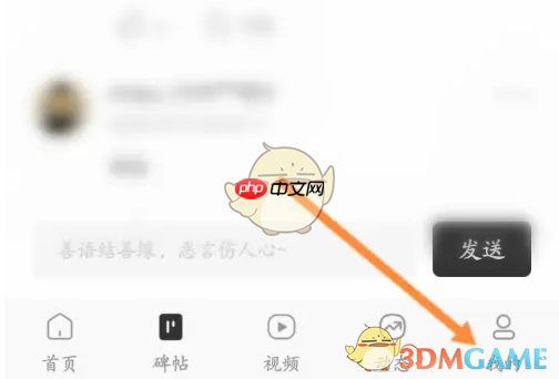 《墨趣书法》清除缓存方法-第1张图片-佛山资讯网