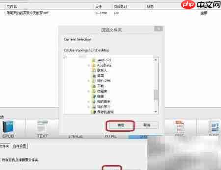 PDF转翻页Flash最佳方法-第3张图片-佛山资讯网 PDF转翻页Flash最佳方法-第3张图片-佛山资讯网