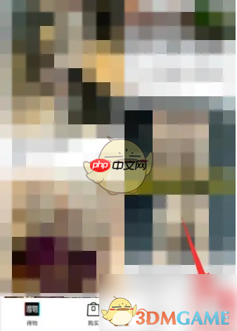 《得物》0元抽活动入口-第1张图片-佛山资讯网