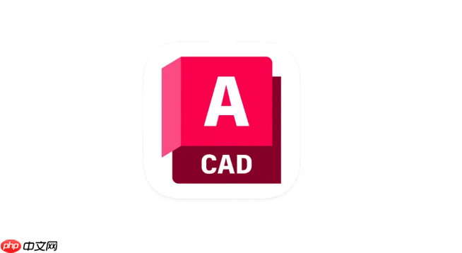 cad怎么把标注尺寸的精度调高_cad修改标注小数位数的设置方法-第1张图片-佛山资讯网